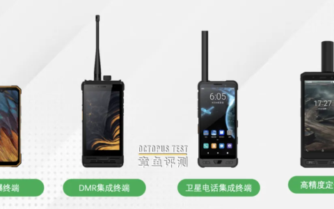 为什么融合通信项目中智能终端都用行业终端不用普通智能手机