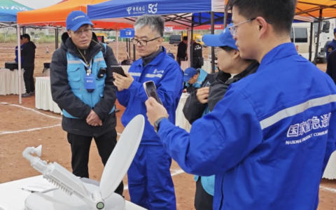 2024全国应急通信演练比武落幕，主要关注哪些技术领域