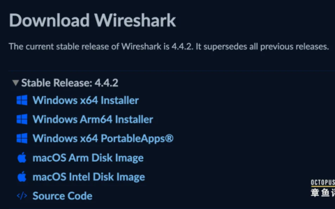 wireshark抓包软件你还不会用吗？