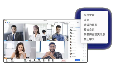 互联网视频会议这么火，自建视频会议还有机会吗？