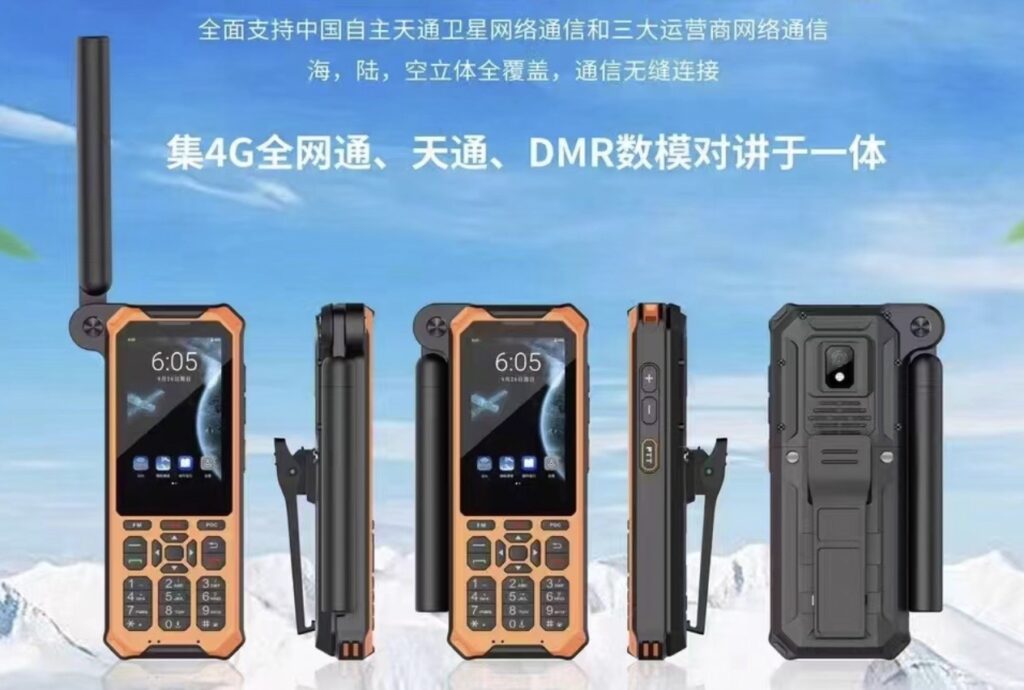 应对自然灾害，个人可以配备哪些应急通信装备