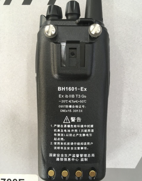 详解对讲机车台，手台，中继台