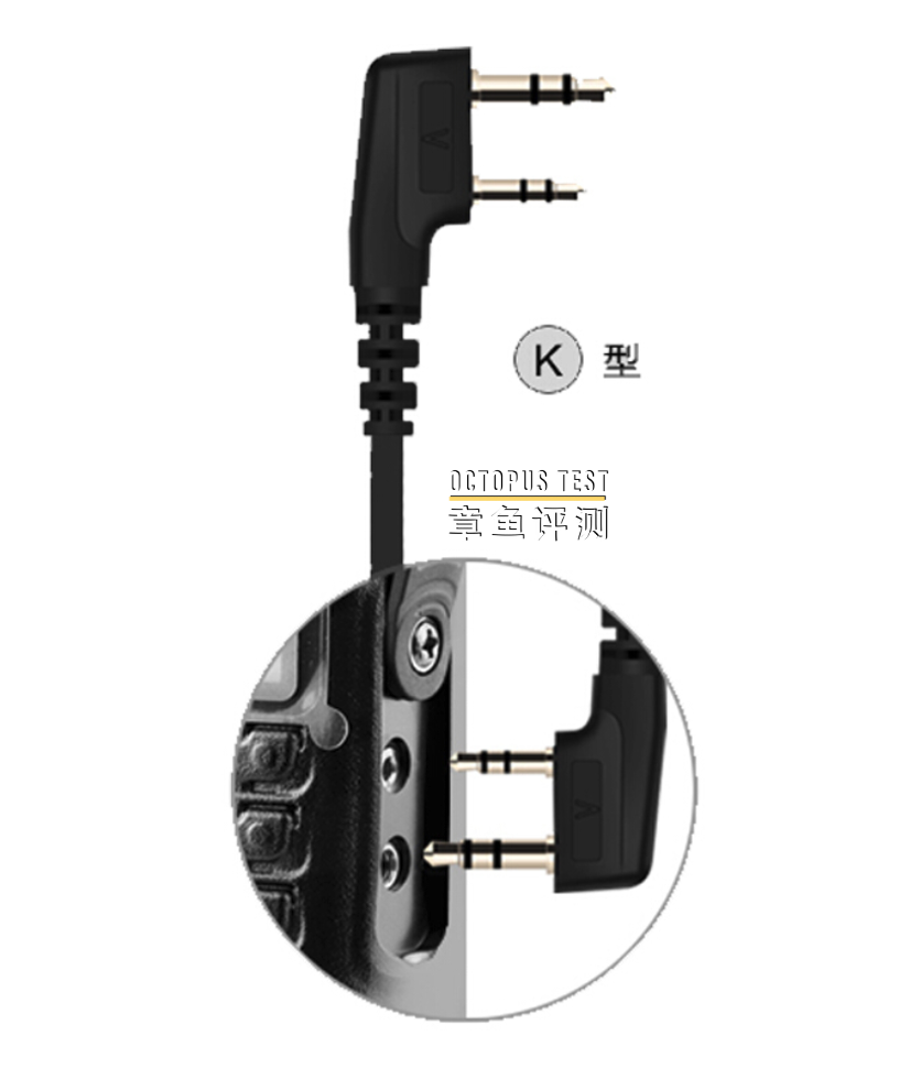 对讲机的K头，M头是怎么来的