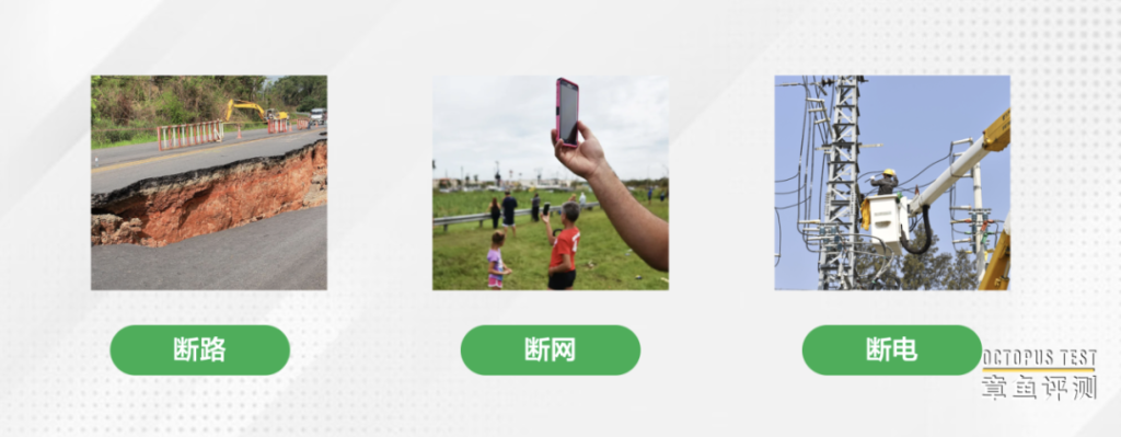 应急指挥中说的“三断”是哪三断？