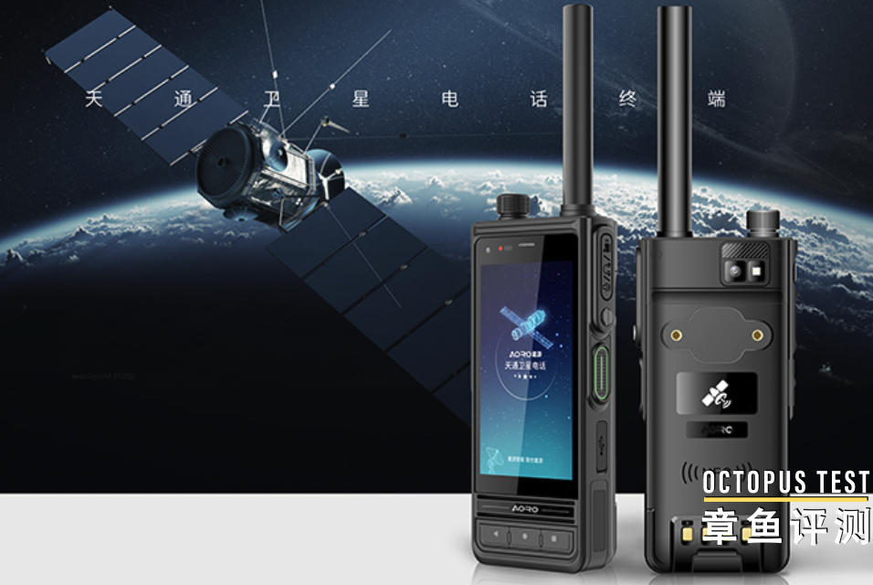 地震救援现场有哪几种必不可少的应急通信装备