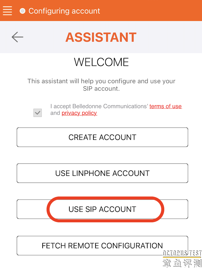 Linphone在手机上应用如何配置