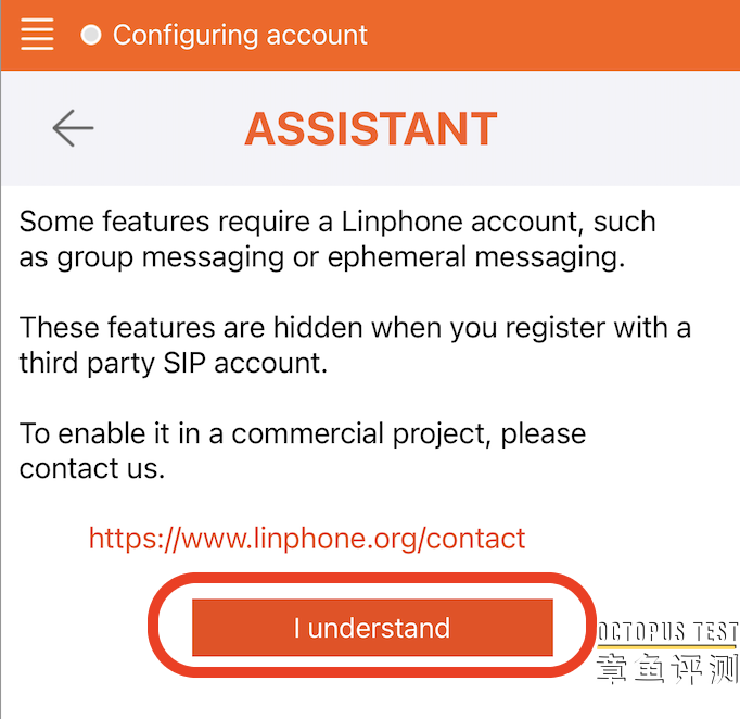 Linphone在手机上应用如何配置