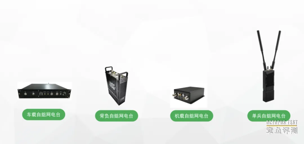 应急通信5G专网一体化设备和宽带自组网有哪些区别？