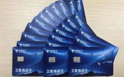怎样把卫星电话接入融合通信系统