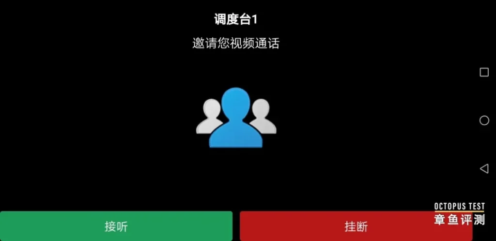 智能公网对讲平台的视频功能有哪些？