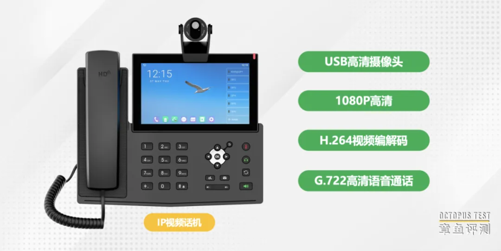 IP电话都有哪些形态？
