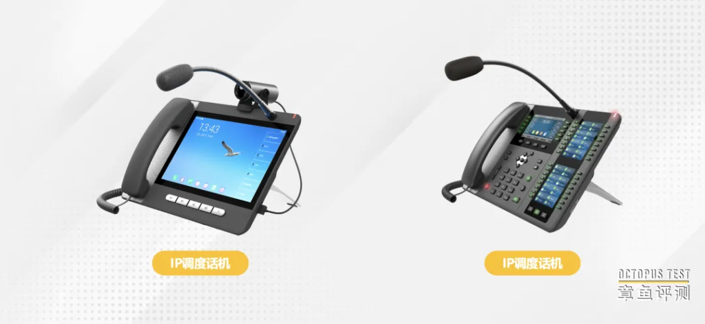 IP电话都有哪些形态？