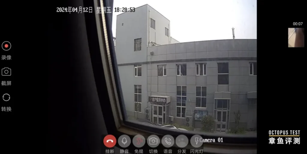 智能公网对讲平台的视频功能有哪些？