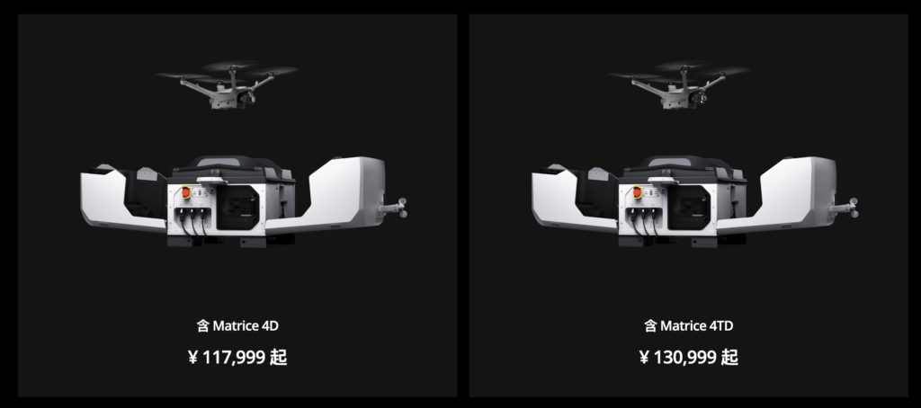大疆机场3发布，车载1比1备份成最大卖点