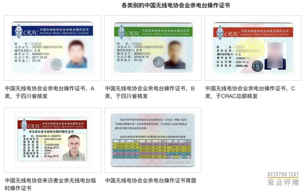 共用对讲机的推出有哪些利好？