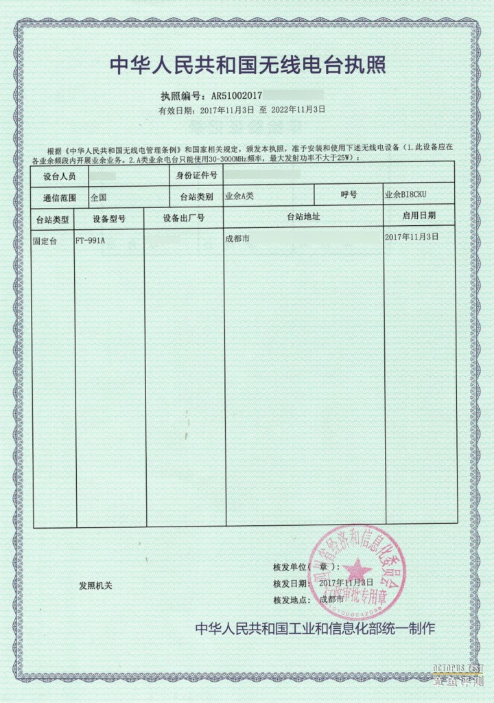 共用对讲机的推出有哪些利好？