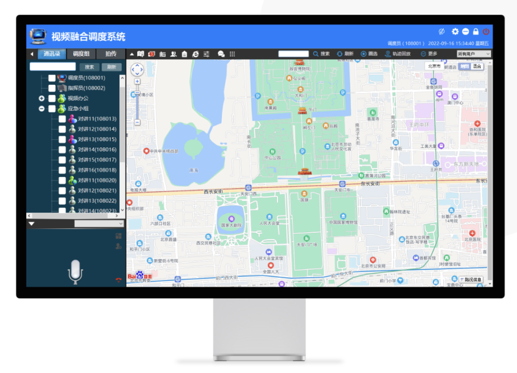 如何为海外项目建设私有化云调度指挥平台