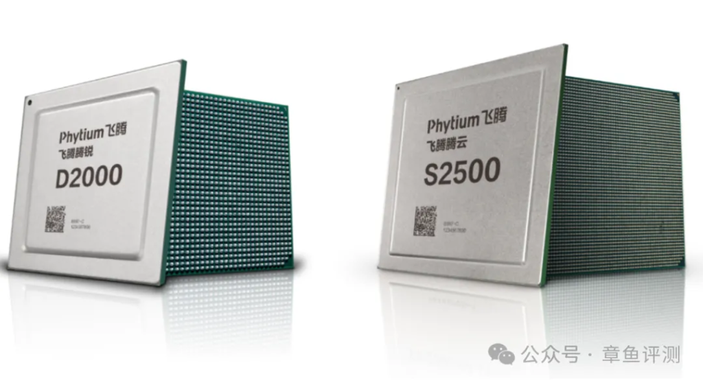 国产化CPU飞腾系列，已经适配超过7万款软件