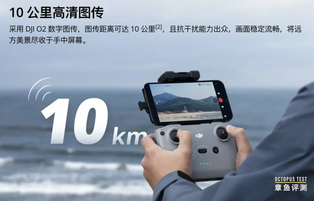 人生的第一架无人机选哪款？