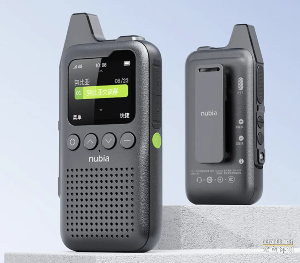 努比亚也出公网对讲机了，公网对讲行业将迎来激烈竞争。