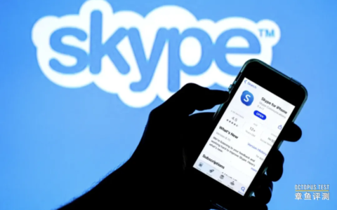 知名VOIP通信软件Skype即将关闭服务