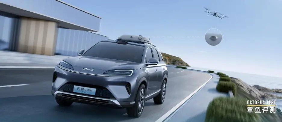 比亚迪发布灵鸢车载无人机系统，从概念走进现实！