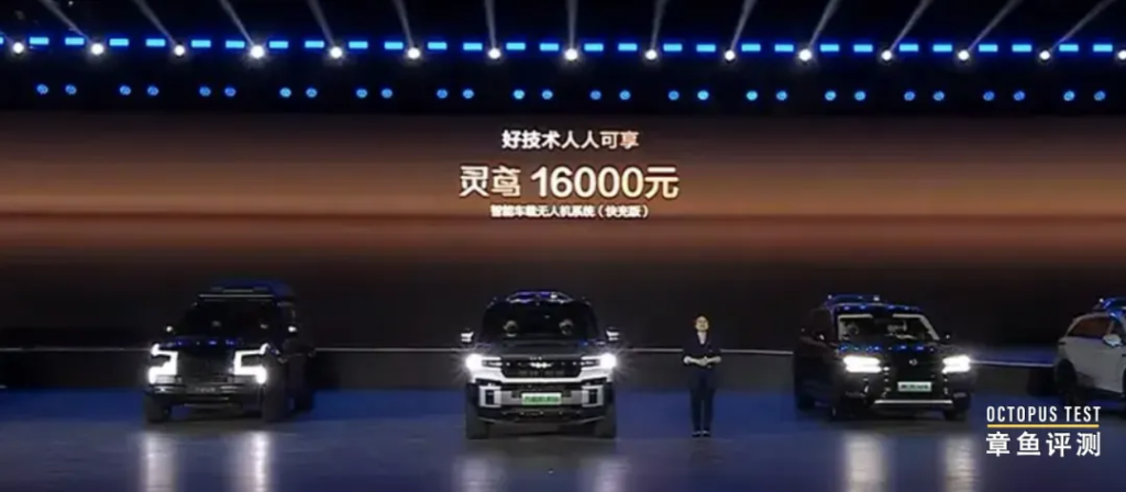 比亚迪发布灵鸢车载无人机系统，从概念走进现实！