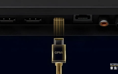 8K时代来临，中国高清视频接口GPMI发布