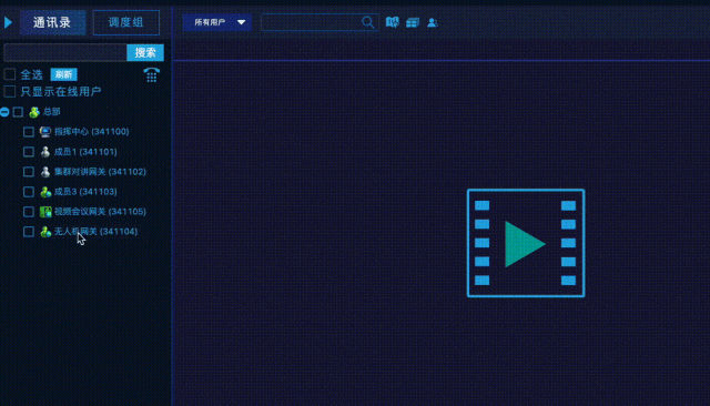 DJI RC Pro 2消费类无人机遥控器天花板
