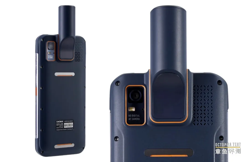 三防智能终端上的这个大天线是干什么用的？