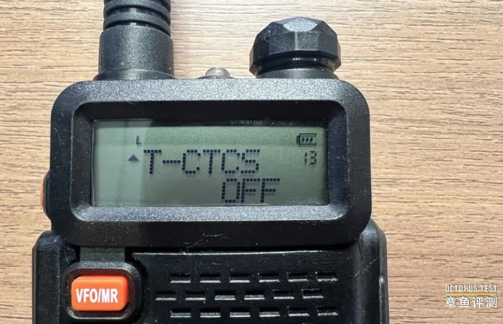 对讲机总是受到干扰，配置亚音就能解决