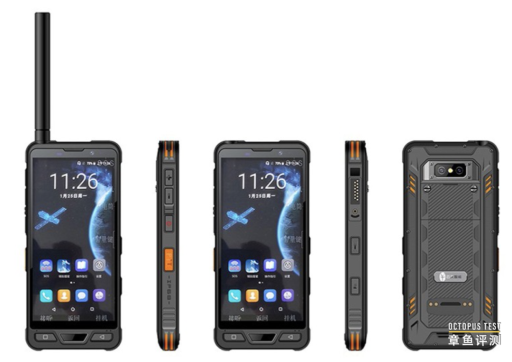 《终端设备直连卫星服务管理规定》的终端指的是哪些终端