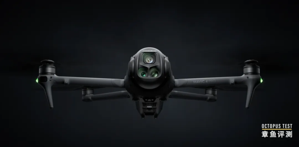 万众瞩目的大疆DJI MAVIC 4 PRO正式发布，一亿像素哈苏相机非常惊艳