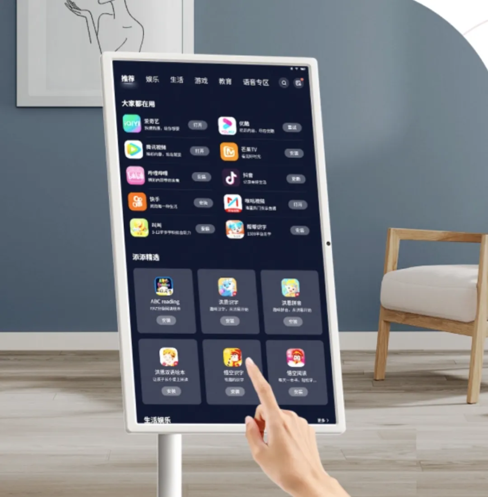 “闺蜜机”谁研究的呢？