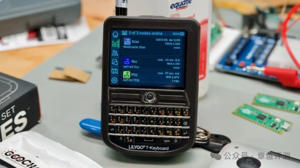 利用LoRa技术实现手机无网状态下发送短信