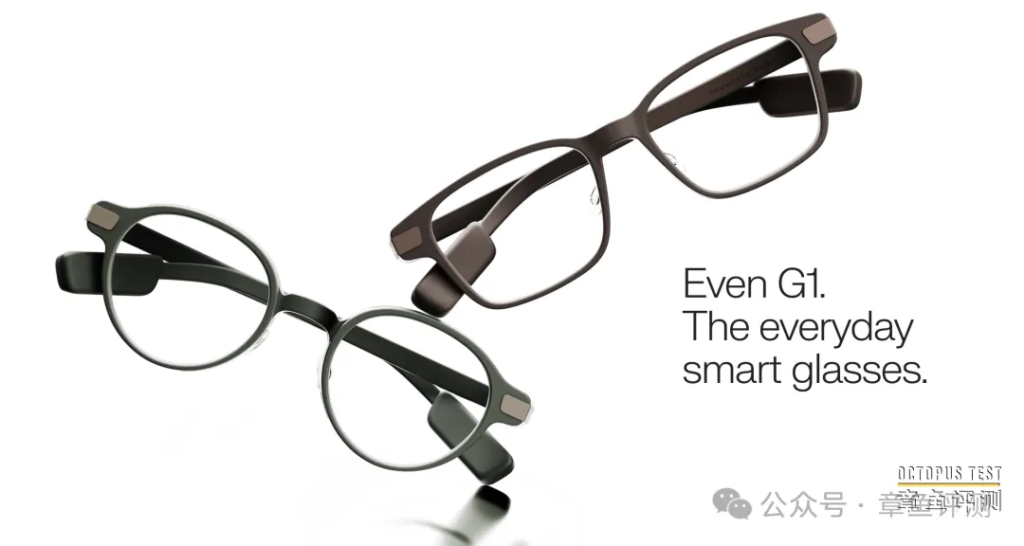 消费级AR眼镜做的越来越好了