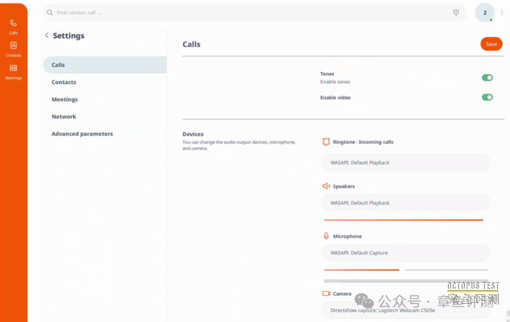 Linphone发布6.0版本，如何配置和使用