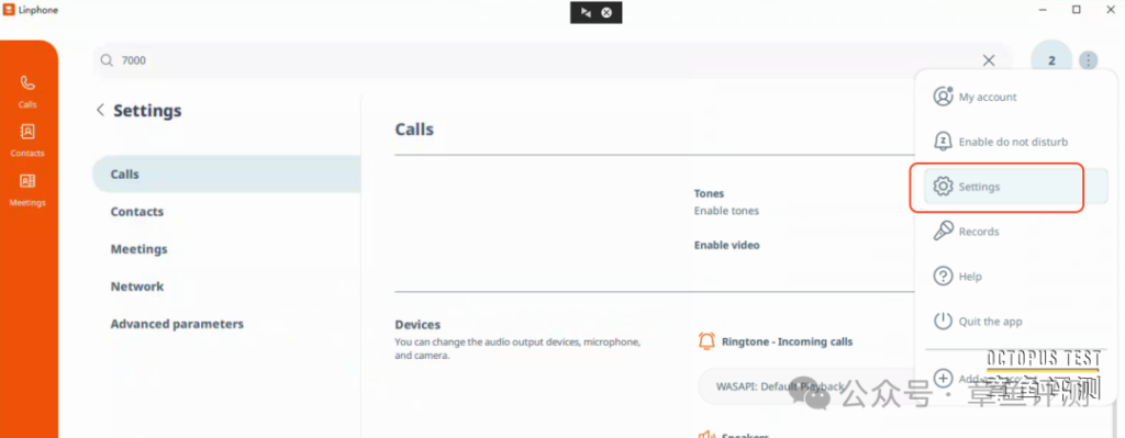 Linphone发布6.0版本，如何配置和使用