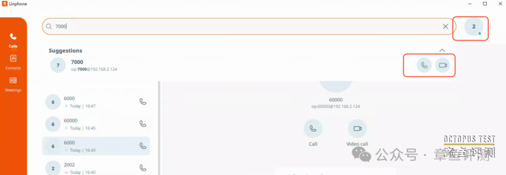 Linphone发布6.0版本，如何配置和使用