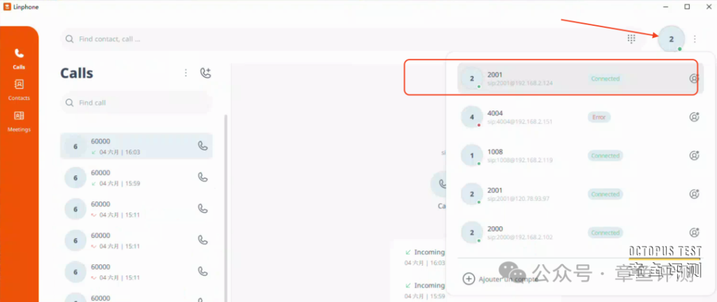 Linphone发布6.0版本，如何配置和使用