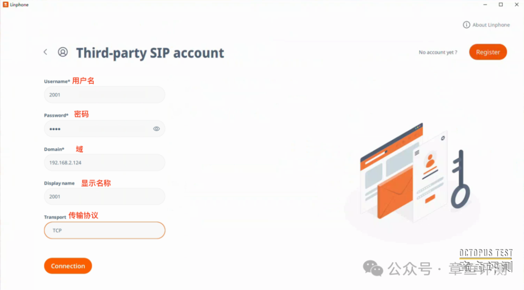 Linphone发布6.0版本，如何配置和使用