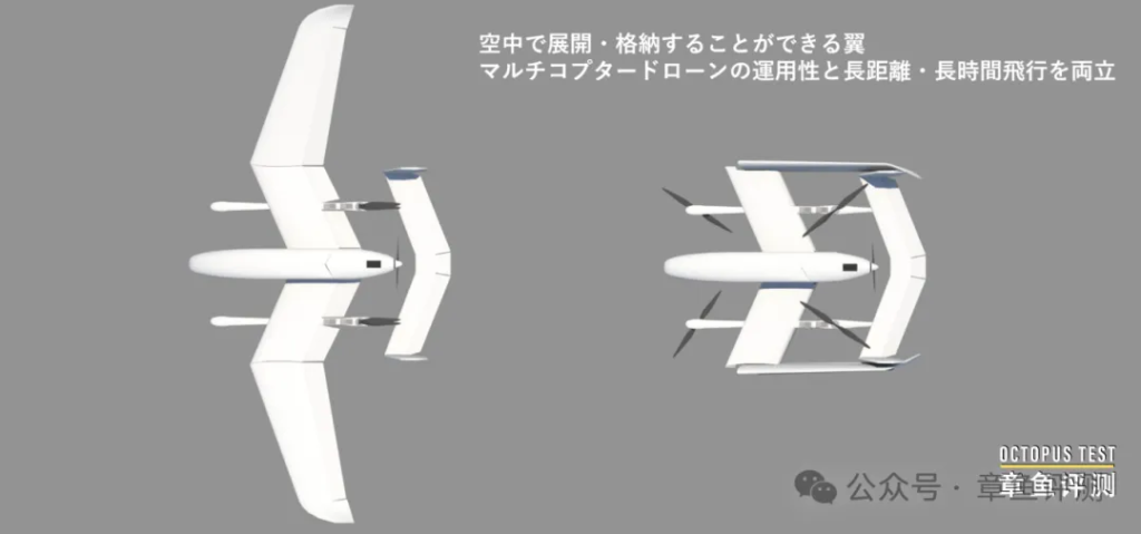 日本公司用纸造军用无人机