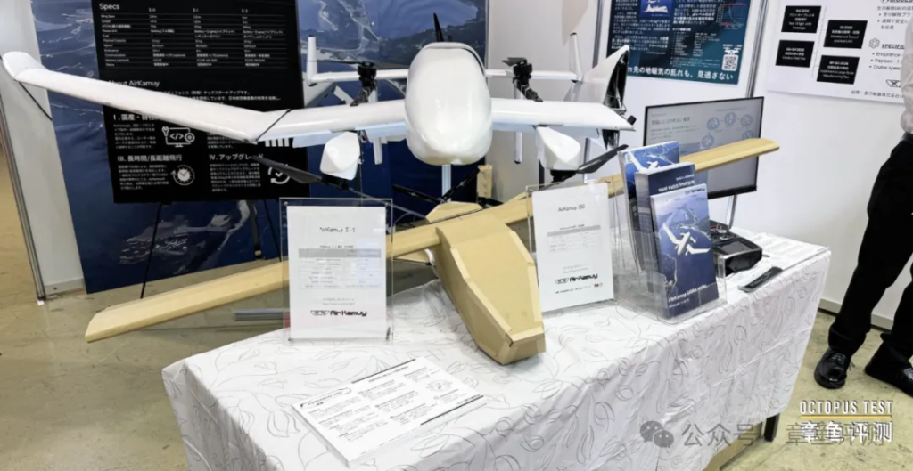 日本公司用纸造军用无人机