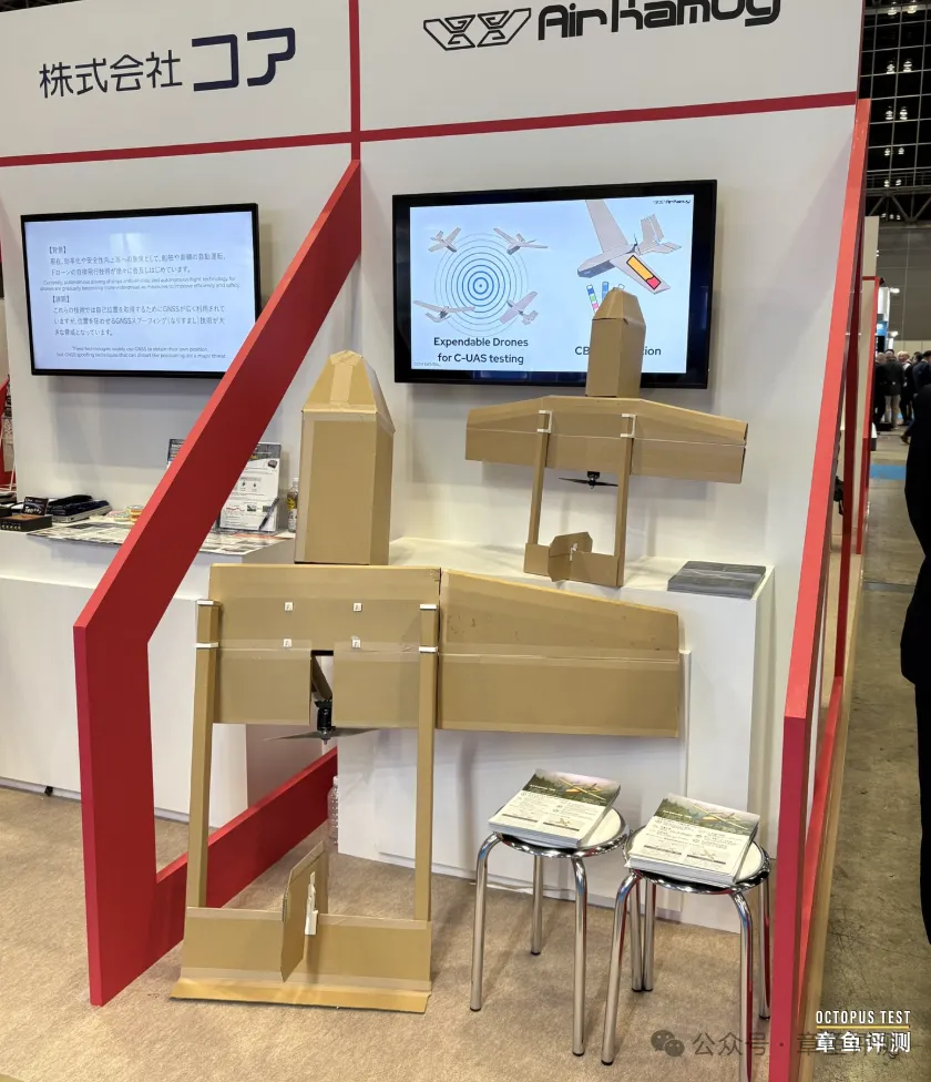 日本公司用纸造军用无人机