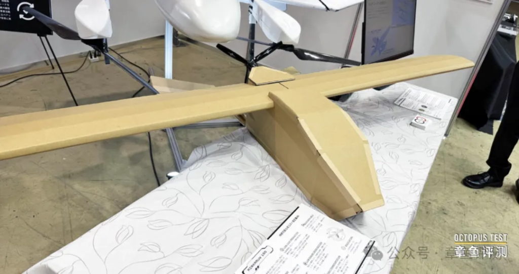 日本公司用纸造军用无人机