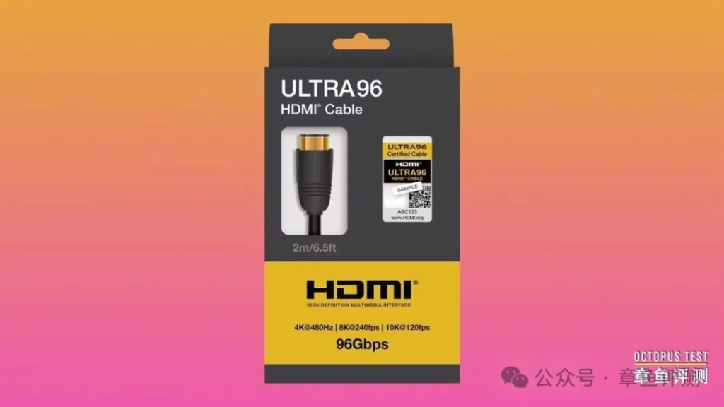 HDMI 2.2就要来了，支持16K视频