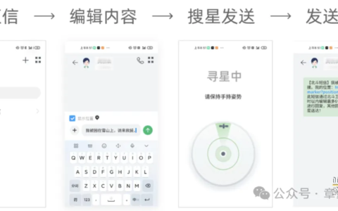 北斗短报文和北斗短信的区别