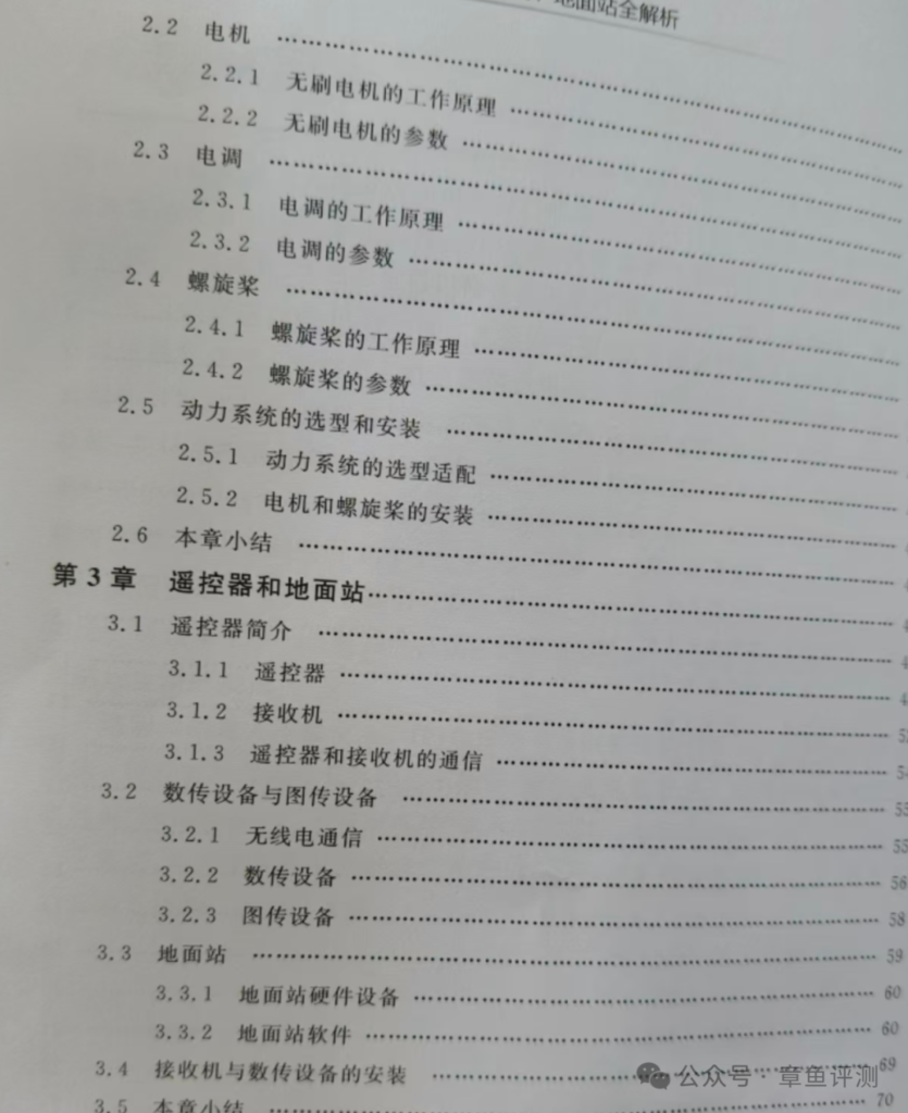 七天能造一台无人机吗？