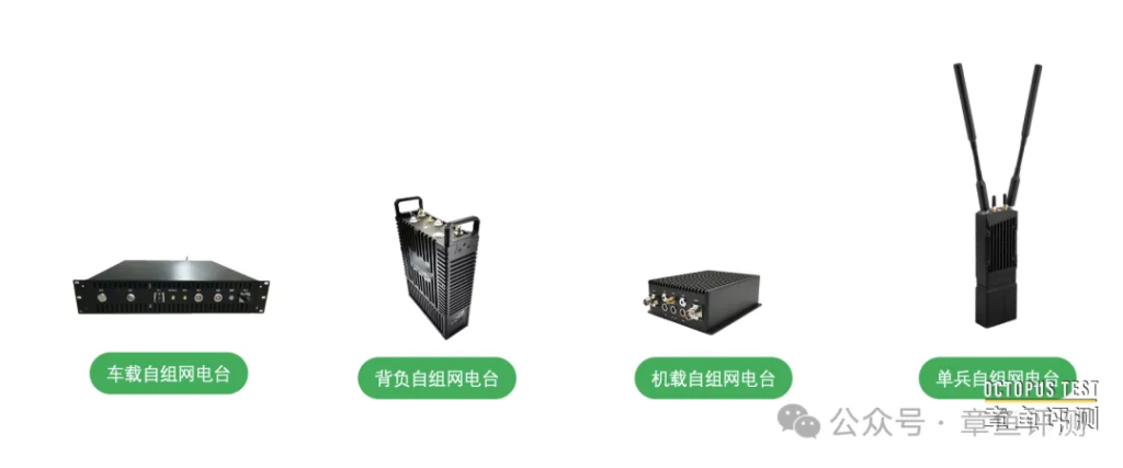 无线图传和宽带自组网有什么区别？