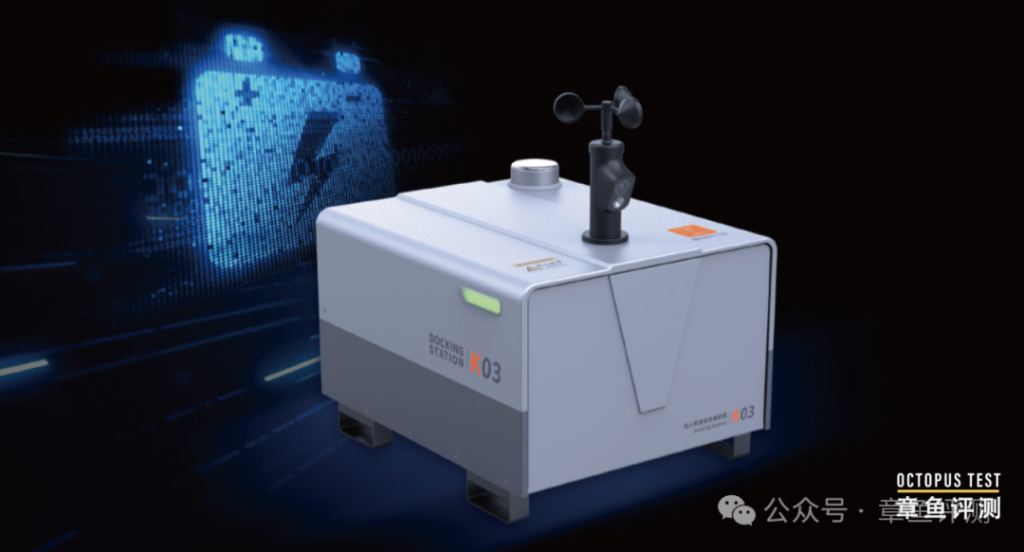 除了大疆机场外还有哪些机场产品